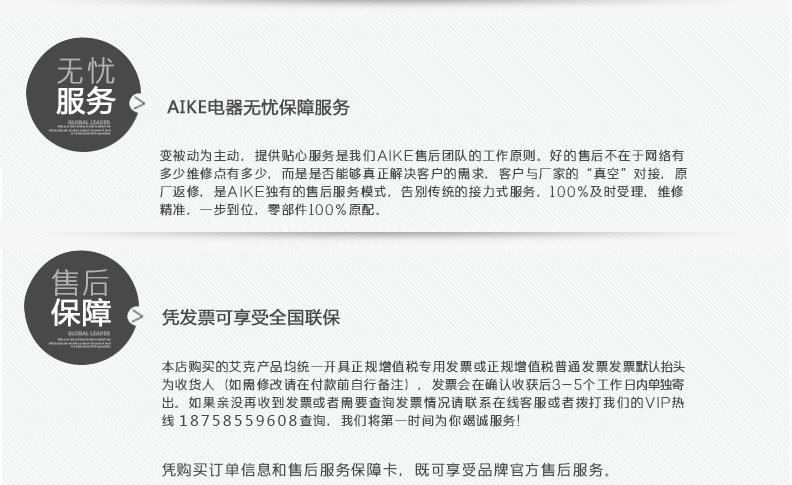 AIKE艾克高速干手器 单面干手机AK2800L图片九