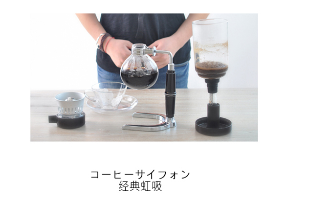 咖啡壶  专业咖啡烧煮器具供应商 3人份虹吸壶图片二