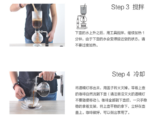 咖啡壶  专业咖啡烧煮器具供应商 3人份虹吸壶图片七