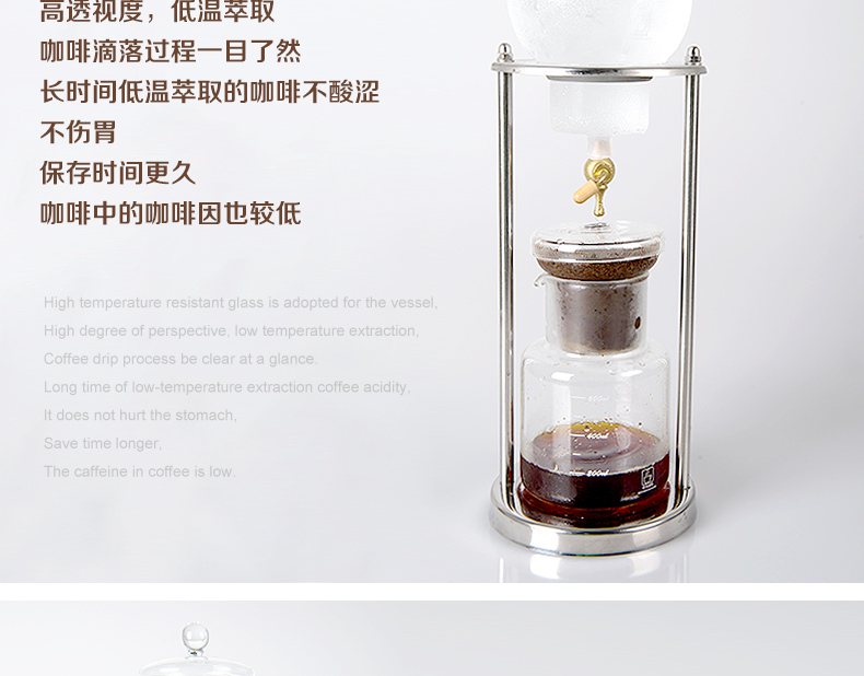 经典冰酿咖啡器厂家提供 冰滴壶 滴漏冰咖啡机供应商图片二