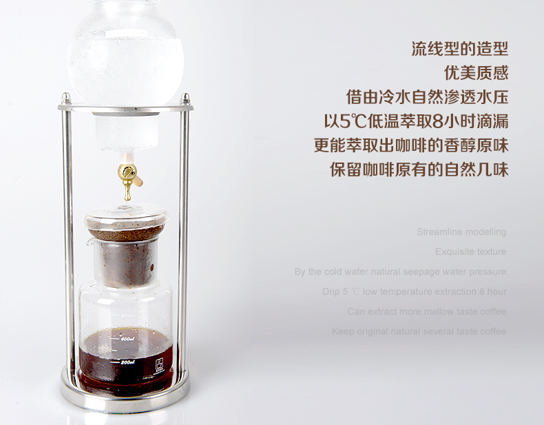 经典冰酿咖啡器厂家提供 冰滴壶 滴漏冰咖啡机供应商图片五