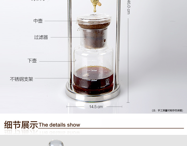 经典冰酿咖啡器厂家提供 冰滴壶 滴漏冰咖啡机供应商图片八
