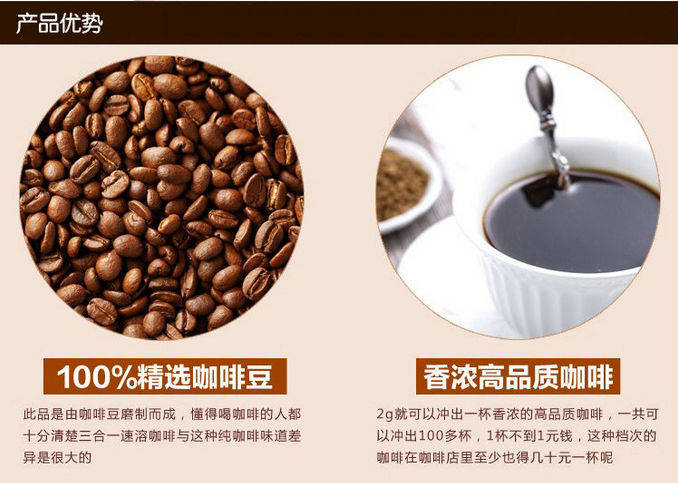 精品挂耳咖啡 意式特浓进口生豆下单烘焙纯咖啡粉无糖图片三