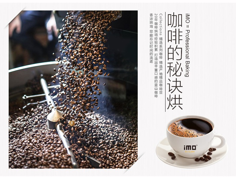 摩卡咖啡豆进口生豆新鲜烘焙可现磨 454g 圣朵斯图片二