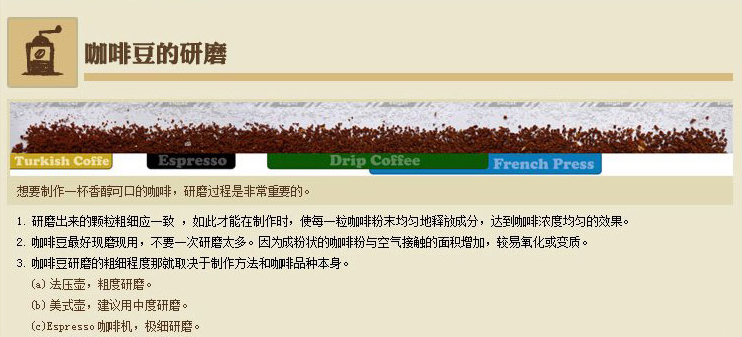 曼特宁咖啡豆进口生豆新鲜烘焙可现磨粉454g圣朵斯图片四