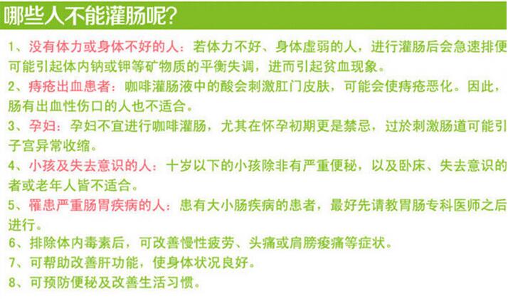 灌肠有机低温咖啡粉 清肠咖啡粉454g 圣朵斯图片七