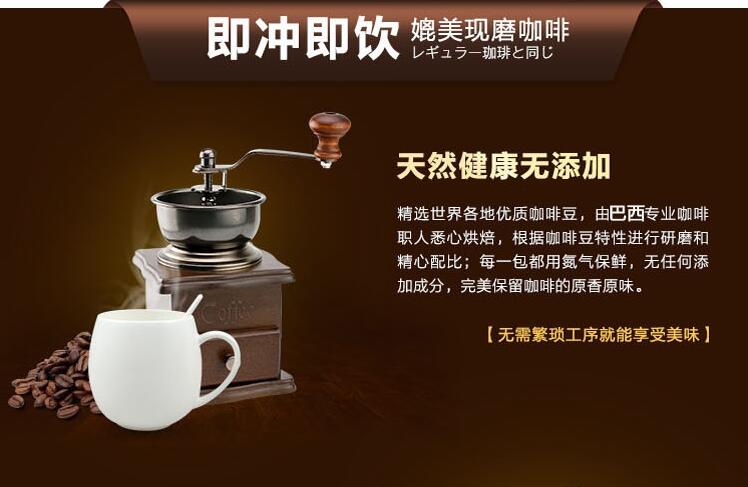 ]咖啡挂耳礼盒 咖啡进口豆现磨纯黑咖啡粉滤泡 礼盒图片六