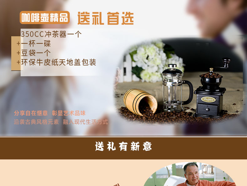 咖啡法压壶套装三件厂家提供、咖啡法压壶套装供应商价图片二