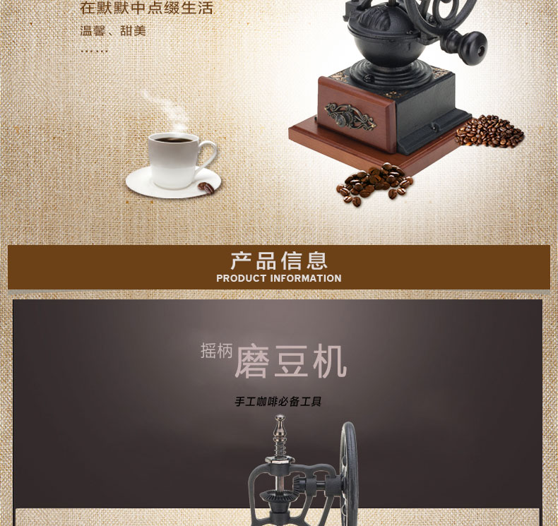 咖啡手摇咖啡磨豆机厂家 A10手摇咖啡磨豆机供应商图片二