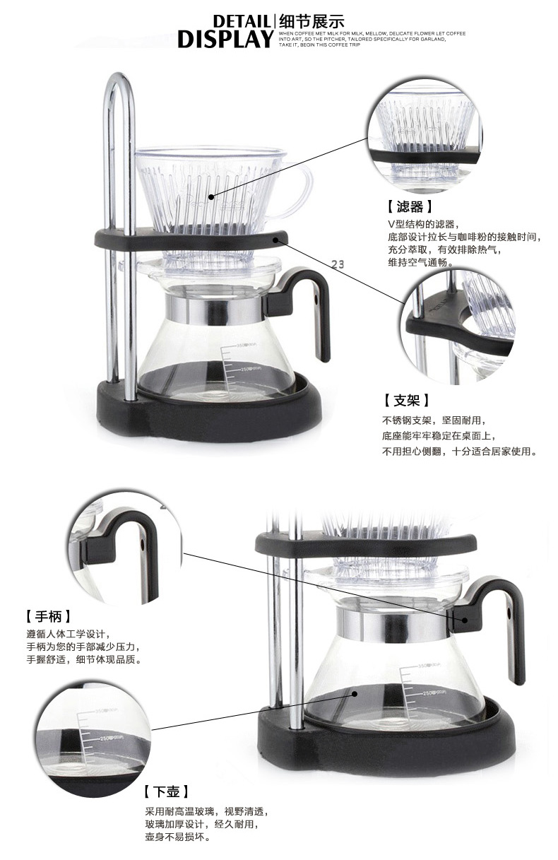 滴滤式咖啡冲泡壶厂家提供 滴漏杯咖啡机供应商 手冲图片四