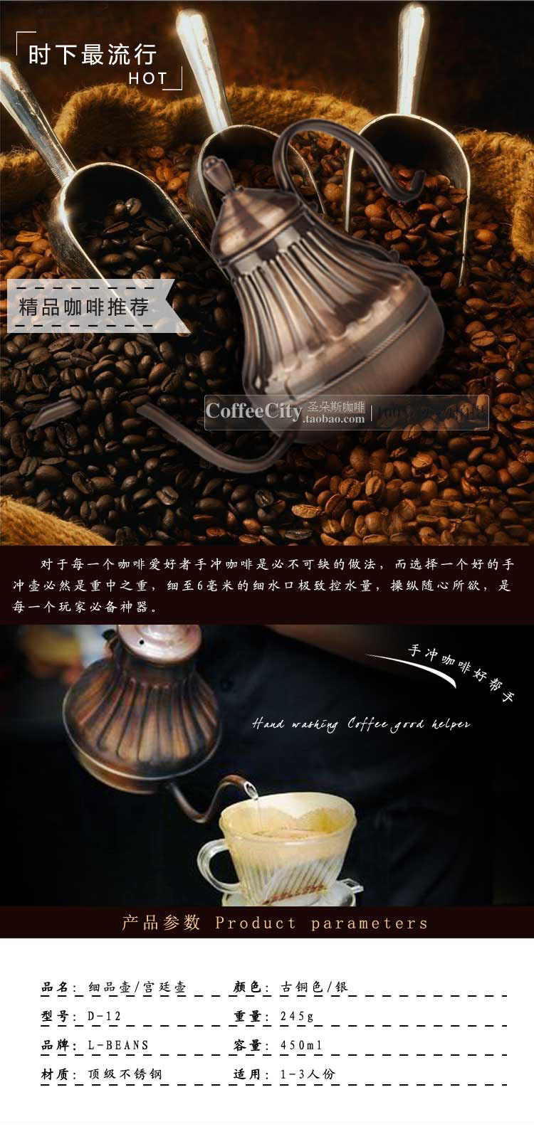 咖啡手冲壶古铜色宫廷不锈钢细口壶厂家提供 玫瑰金图片二
