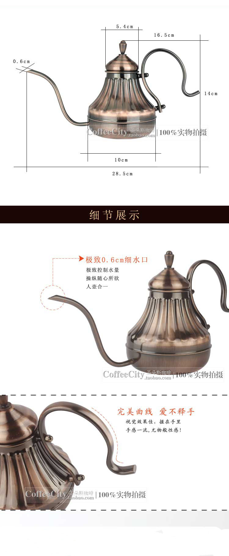 咖啡手冲壶古铜色宫廷不锈钢细口壶厂家提供 玫瑰金图片三