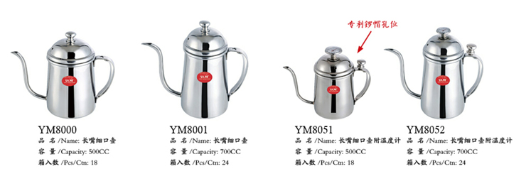 带温度计手冲咖啡壶细嘴壶厂家提供 不锈钢细口壶供应图片五