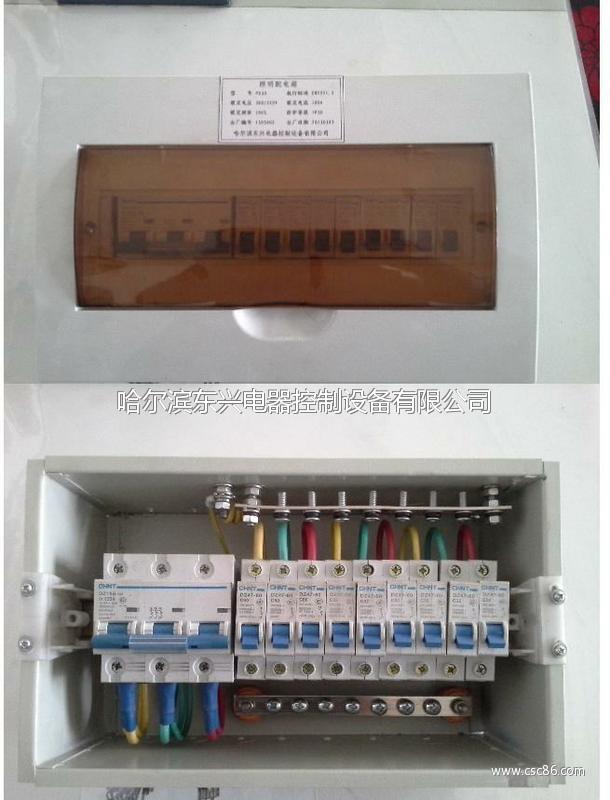 pz30配电箱_起动器-b2b网站免费采购