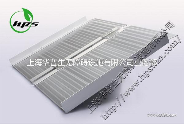 深圳铝合金生产坡道 华普生铝合金斜坡板 深圳台阶坡道