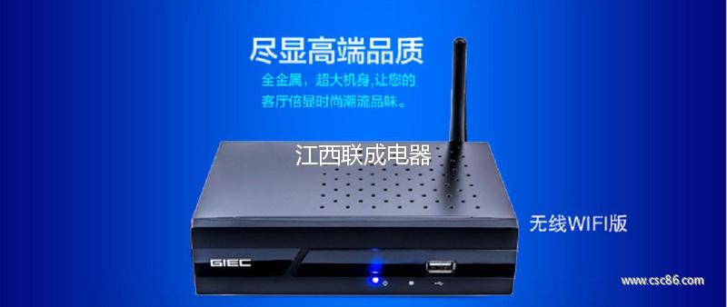 江西联成电器-家用电器-华南城网B2B电子商务平台
