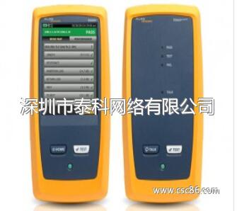 fluke网络测试仪dsx-5000