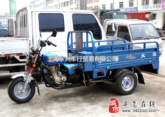 供应广州大运dy125zh-3 三轮摩托车