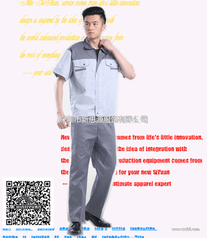 天津工作服定制,订做|新思源最新工作服多图