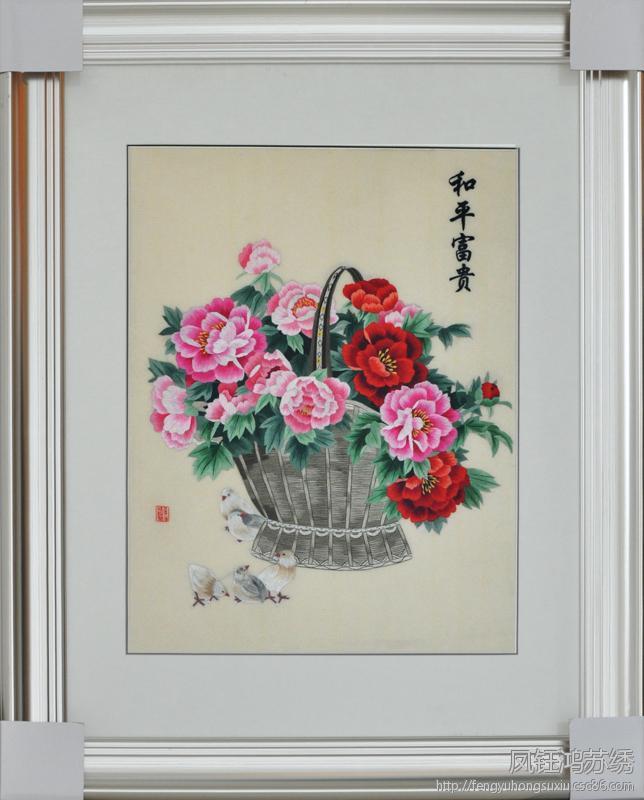 苏绣刺绣成品手工精品客厅画牡丹花小鸡和平富贵花篮