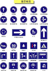 宜昌道路标牌,交通标志牌,道路行驶标志,道路指示牌