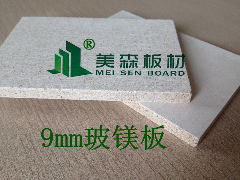 厂家出售 玻镁板 环保板材 新型环保材料 防火阻燃