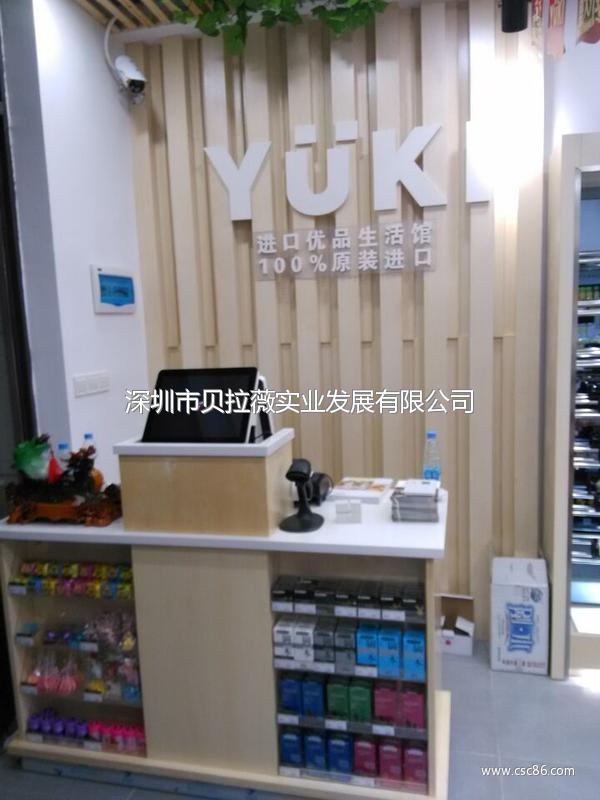 YUKI进口食品加盟店 助你巅峰飞跃_深圳市贝拉