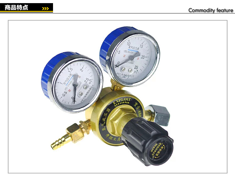 氧氣減壓表減壓器壓力錶減壓閥焊接切割