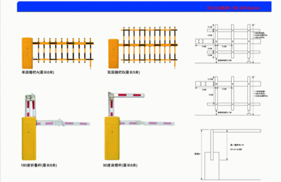 栅栏杆道闸安装方法图片