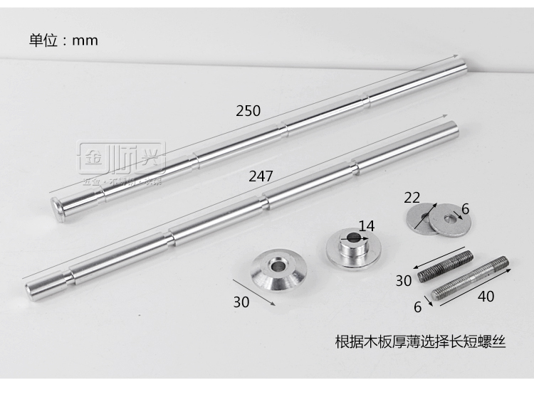 内衣工具_工具卡通图片(3)