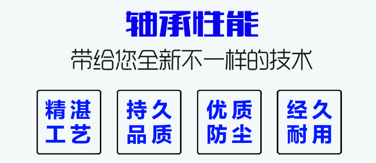 洛轴lyc深沟球滚动轴承6305e2rz内径25外径62厚度17mm