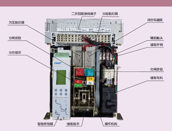 正品常熟開關廠塑殼斷路器